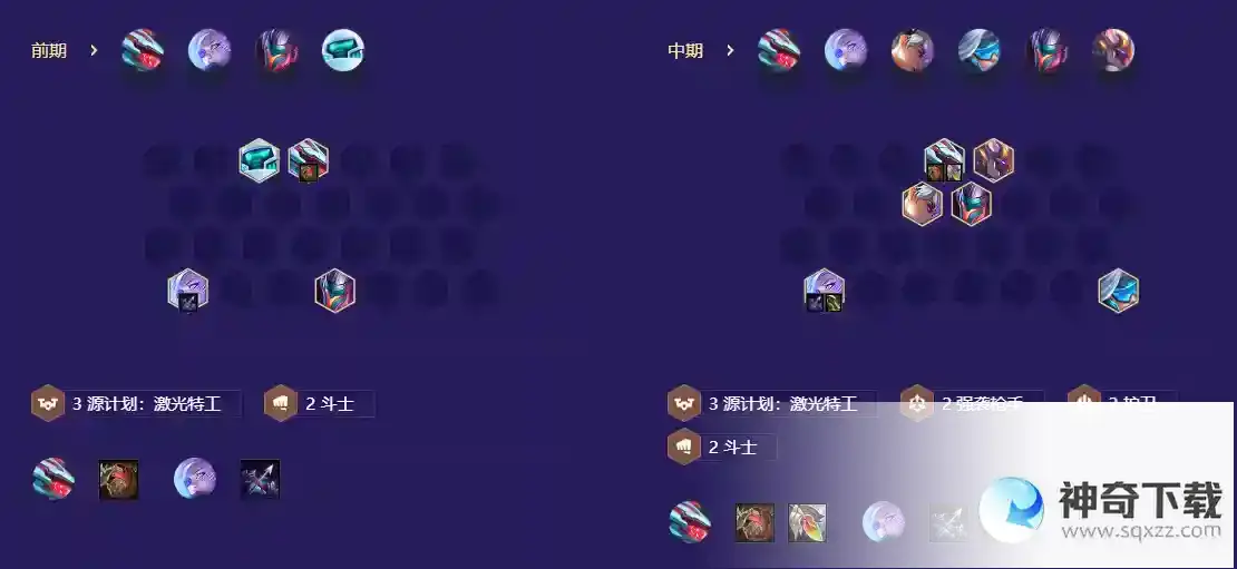 金铲铲之战浪客之风亚索玩法