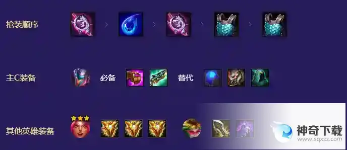金铲铲之战浪客之风亚索玩法