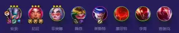 金铲铲之战浪客之风亚索玩法