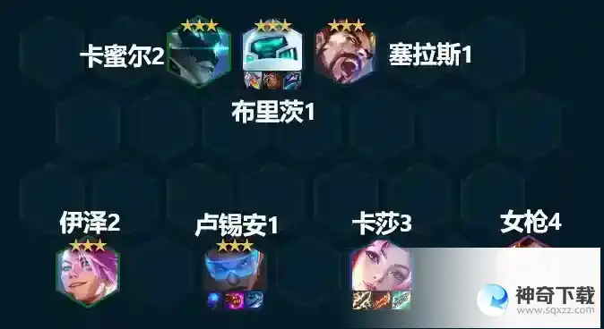 《云顶之弈》13.7版本上分阵容合集