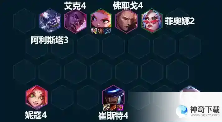《云顶之弈》13.7版本上分阵容合集