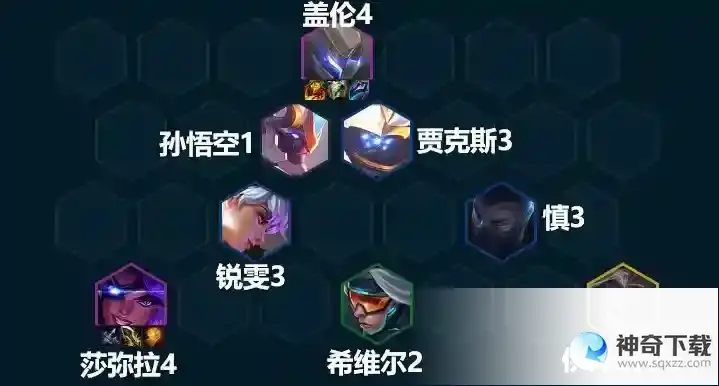 《云顶之弈》13.7版本上分阵容合集