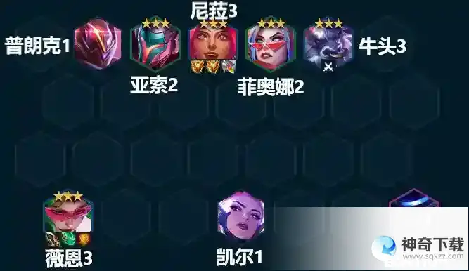 《云顶之弈》13.7版本上分阵容合集