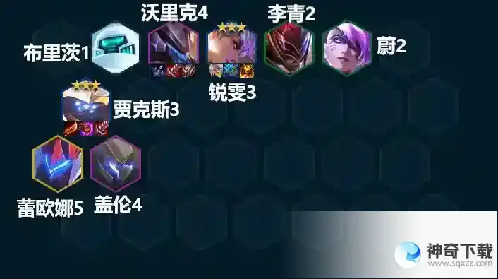 《云顶之弈》13.7版本上分阵容合集