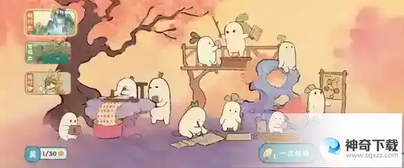 《桃源深处有人家》建筑创物是什么意思