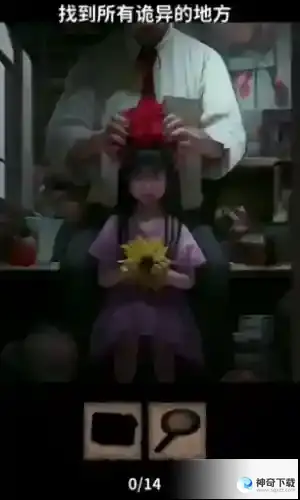 看不见的真相爸爸回来了
