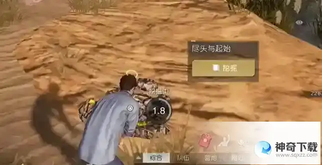 黎明觉醒藏宝图尽头与起始在哪
