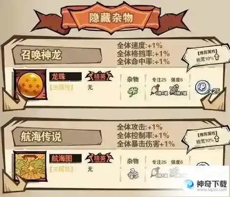 王者猎人钓鱼