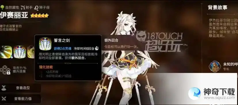 第七史诗筛选召唤选什么好