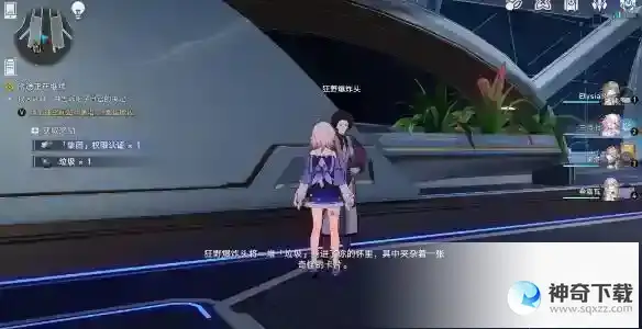 崩坏星穹铁道三张权限卡获得途径