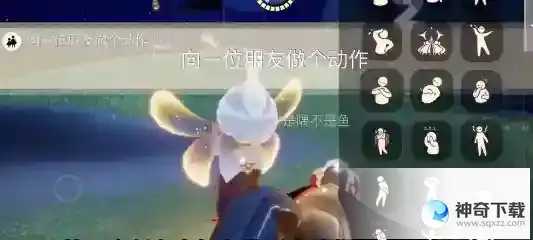 光遇4月26日每日任务怎么做