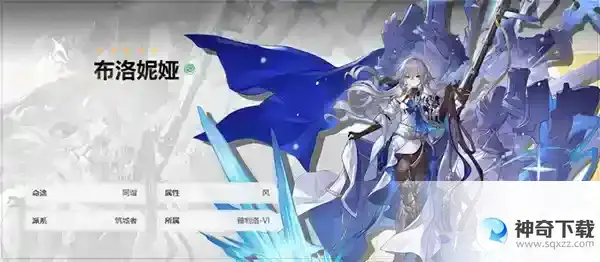 崩坏星穹铁道300抽自选五星选哪个