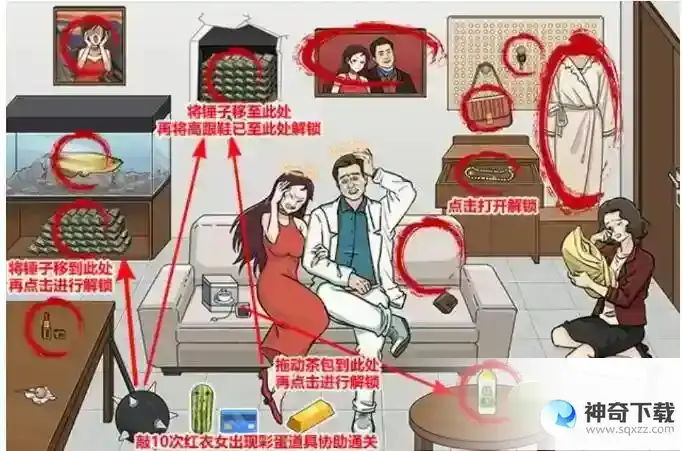 玩梗高手帮大嫂要到100万抚养费怎么过关抖音