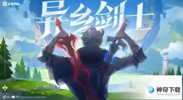 《王者荣耀》新英雄亚连怎么样