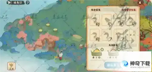 桃源深处有人家倦鸟汀怎么玩