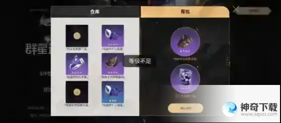 崩坏星穹铁道预抽卡怎么领取
