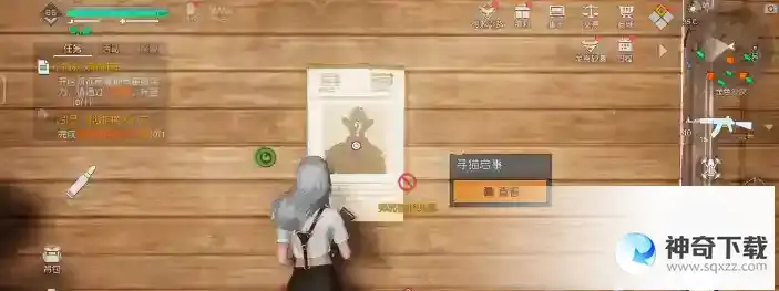 黎明觉醒生机任务