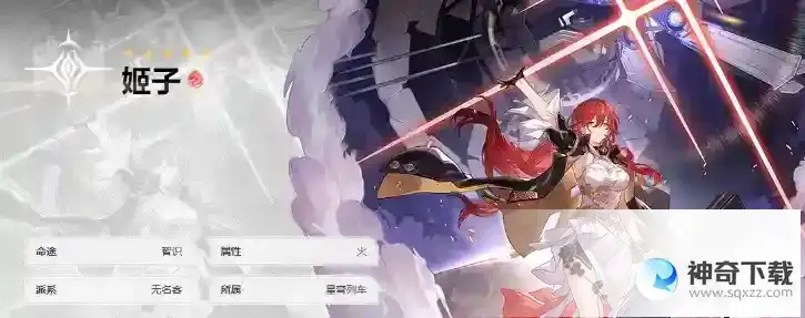 崩坏星穹铁道初始号怎么刷