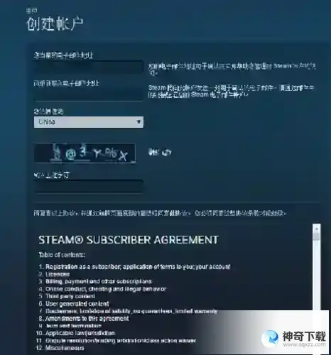 dota2账号怎么注册