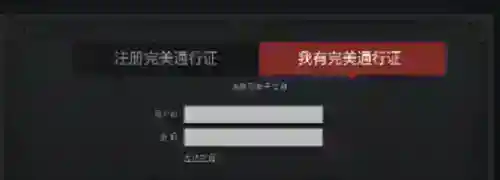 dota2账号怎么注册