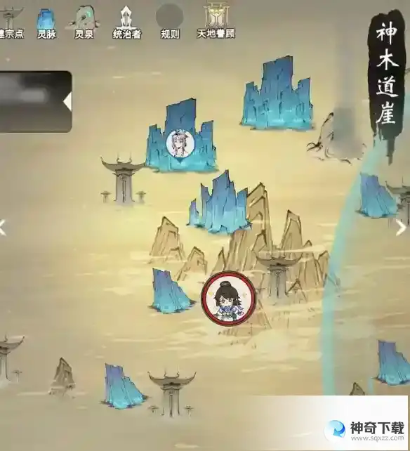 《一念逍遥》4月28日更新