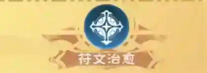 创造与魔法八级魔法有哪些