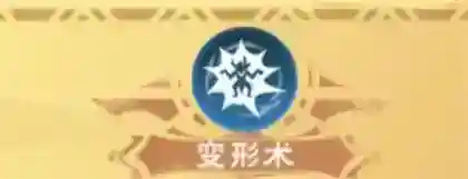 创造与魔法八级魔法有哪些