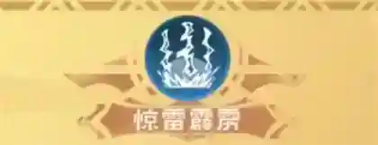 创造与魔法八级魔法有哪些