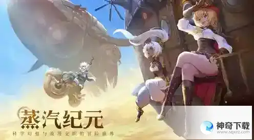 空之要塞启航兑换码有哪些