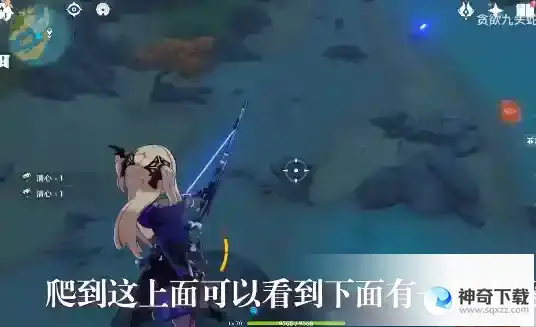 原神魔弹射手成就怎么做