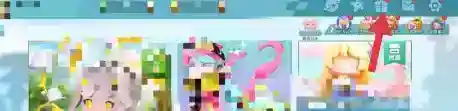 迷你世界如何获得迷你铃铛
