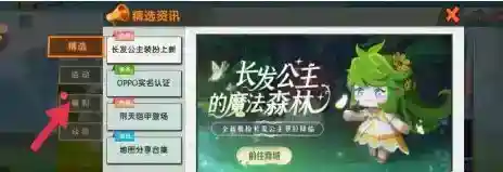 迷你世界如何获得迷你铃铛