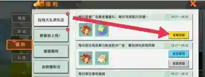 迷你世界如何获得迷你铃铛