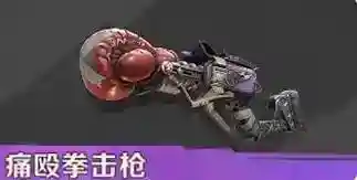 合金弹头觉醒拳击枪玩法介绍