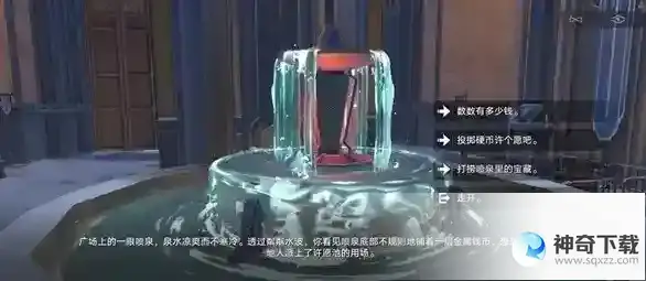 《崩坏星穹铁道》业报成就达成