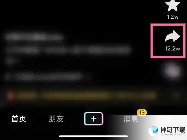 抖音如何关掉作者文案