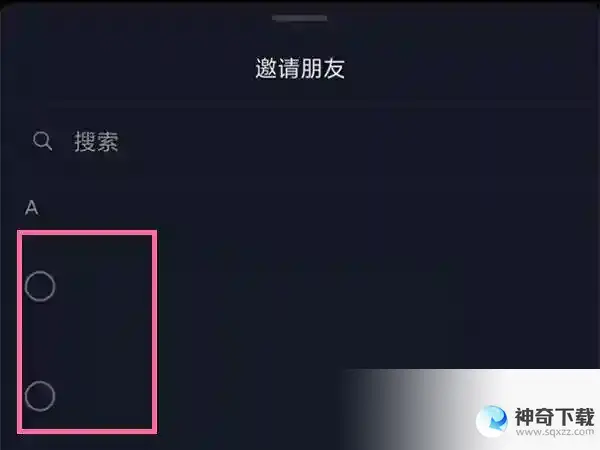 抖音如何关掉作者文案