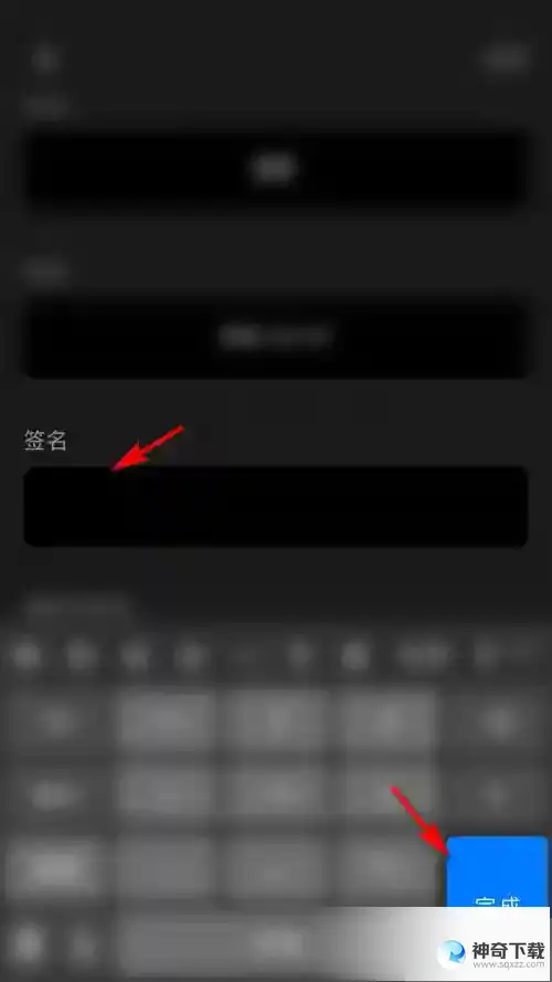 moo音乐怎么填写个性签名
