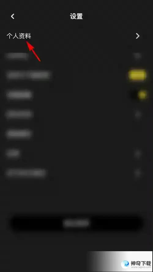 moo音乐怎么填写个性签名