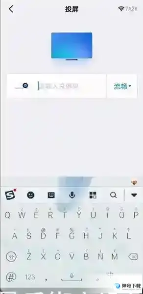 钉钉投屏码在哪里