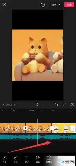 剪映图片做视频如何调速度卡点