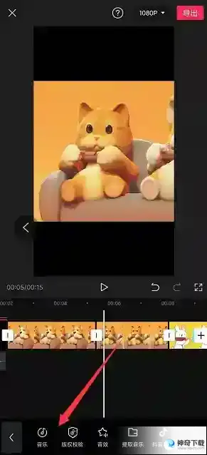 剪映图片做视频如何调速度卡点