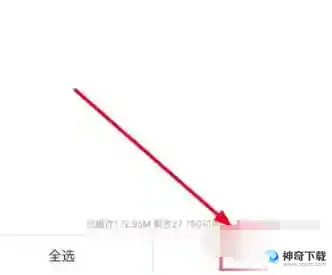 怎么删除韩小圈缓存视频