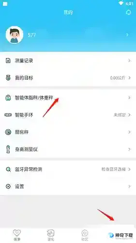 轻牛健康添加体脂秤怎么弄