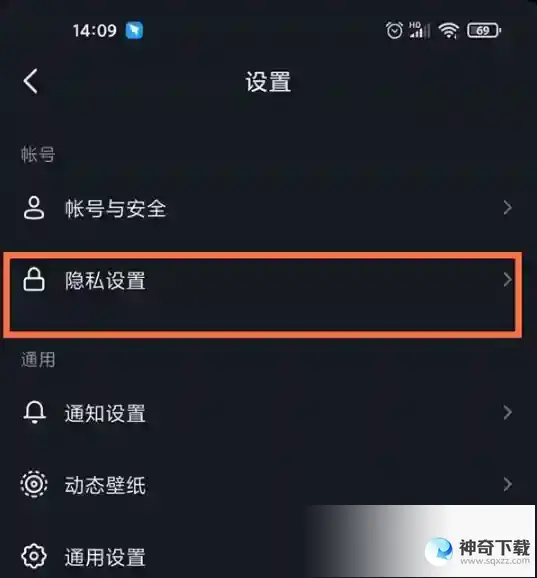 抖音如何关掉浏览足迹