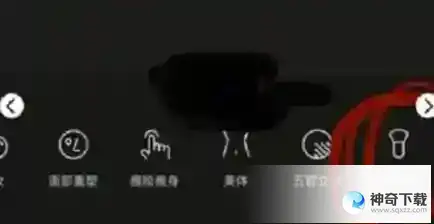 醒图怎样p头发