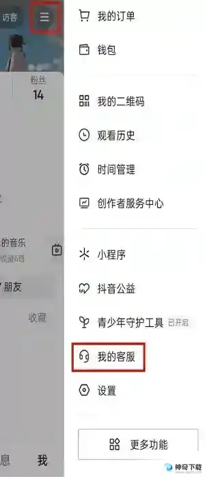 抖音青少年模式如何强制退出