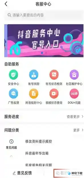 抖音青少年模式如何强制退出