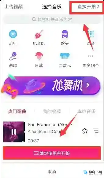 怎么使用抖音的磨砂质感滤镜