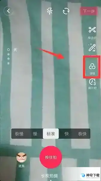 怎么使用抖音的磨砂质感滤镜